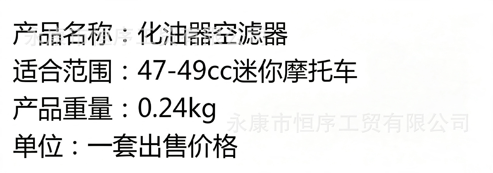 Mini motorcycle accessories 49cc small sports car small off-road vehicle two-stroke engine carburetor with air filter