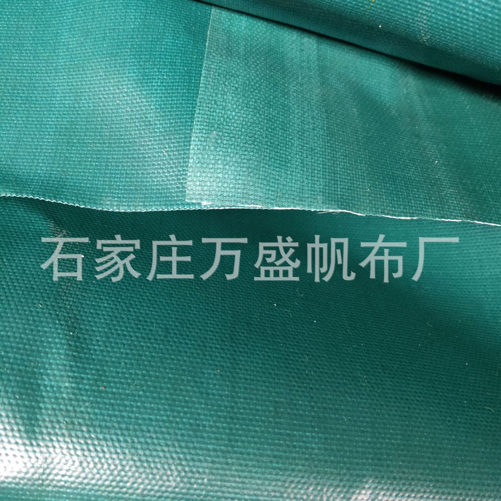 Green flame -retardant rainproof cloth shading coating plastic…