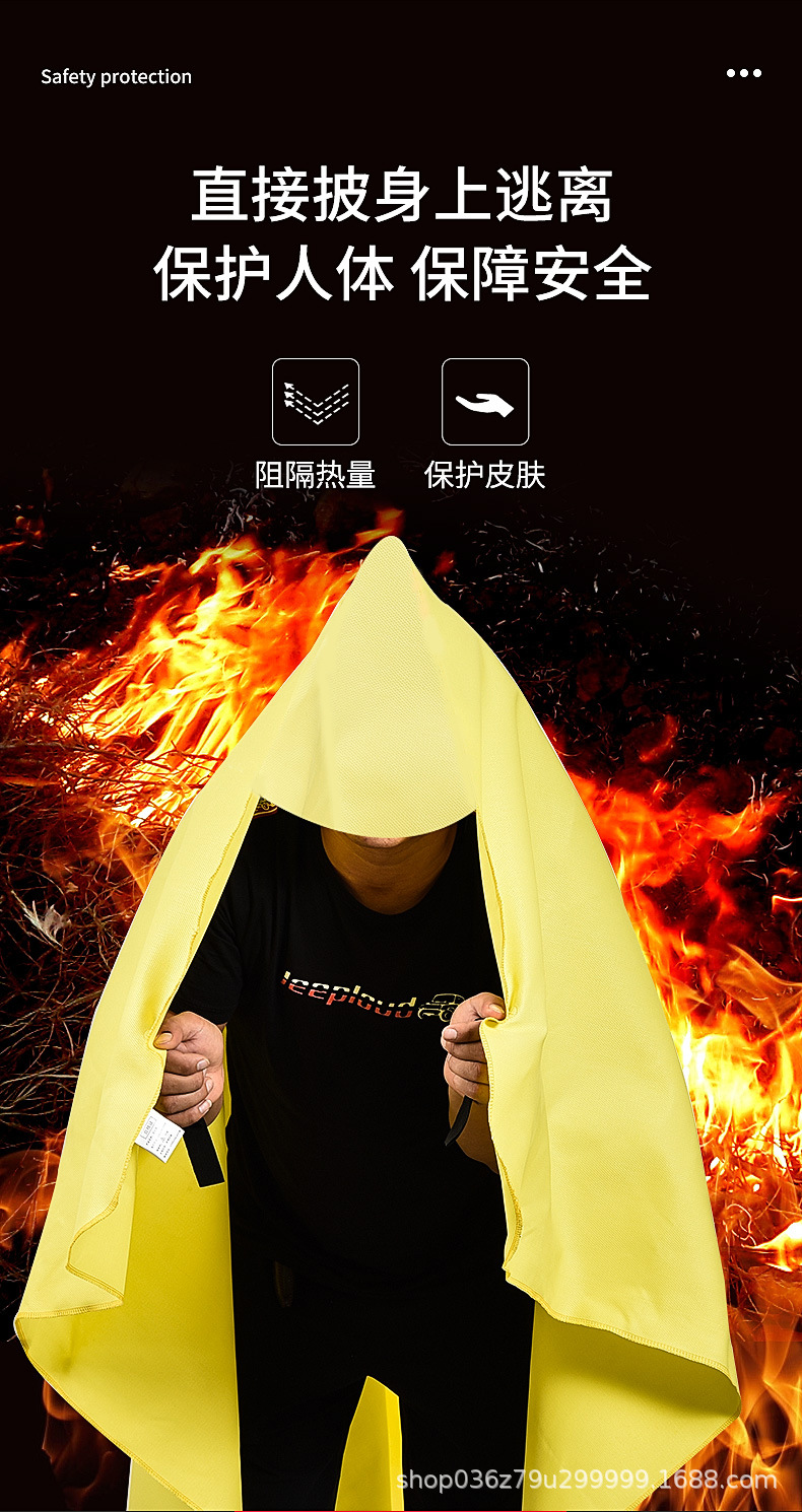 硅胶灭火毯详情页_07.jpg