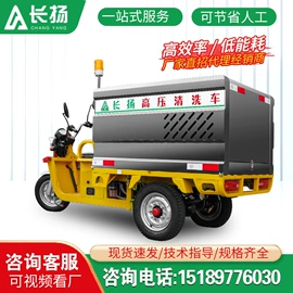 工程建筑机械;电动三轮车;扫地机