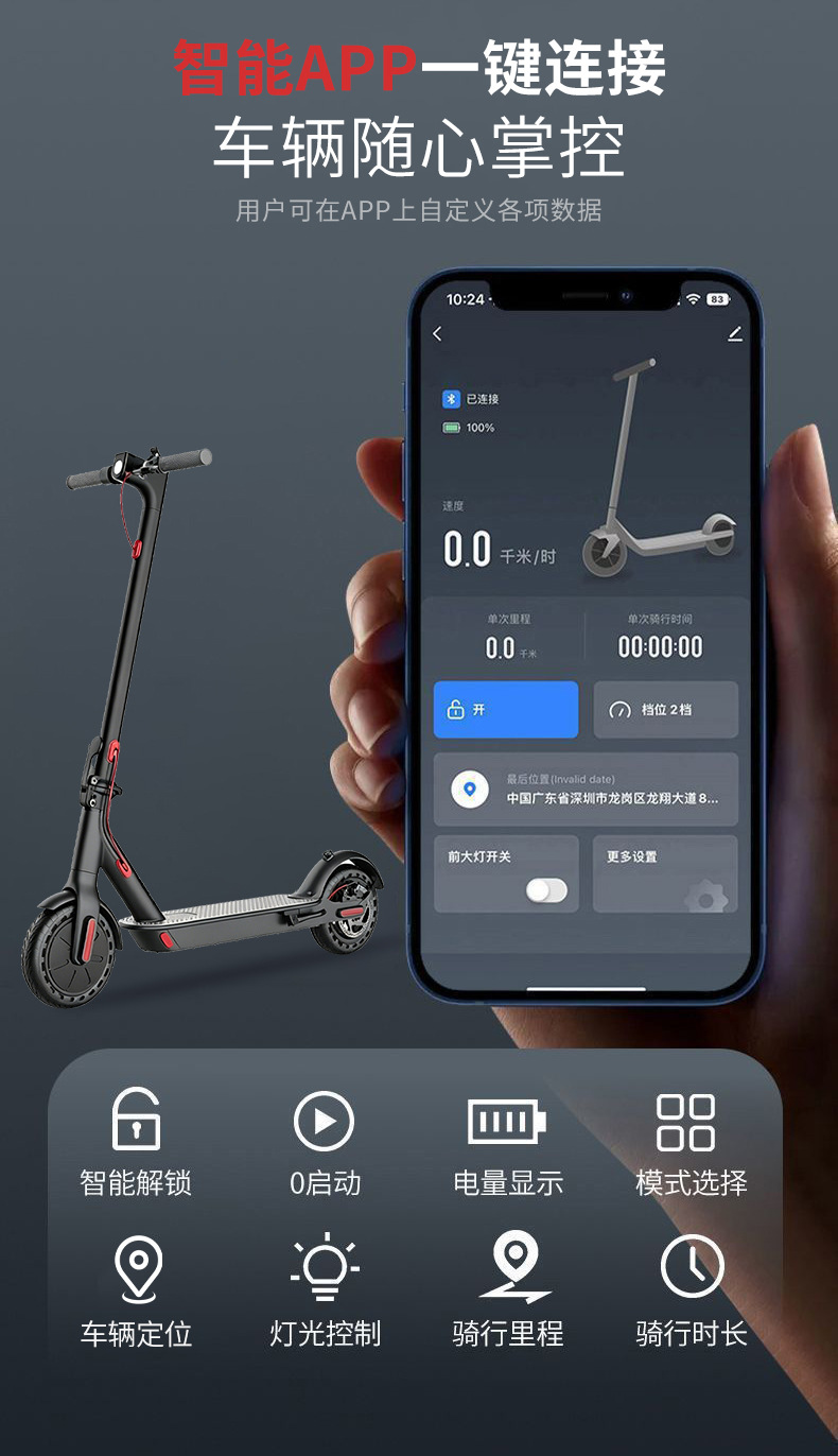 Electric scooter for adults, foldable and portable, with lithium battery, 300W motor, 6ah battery, APP intelligent speed control