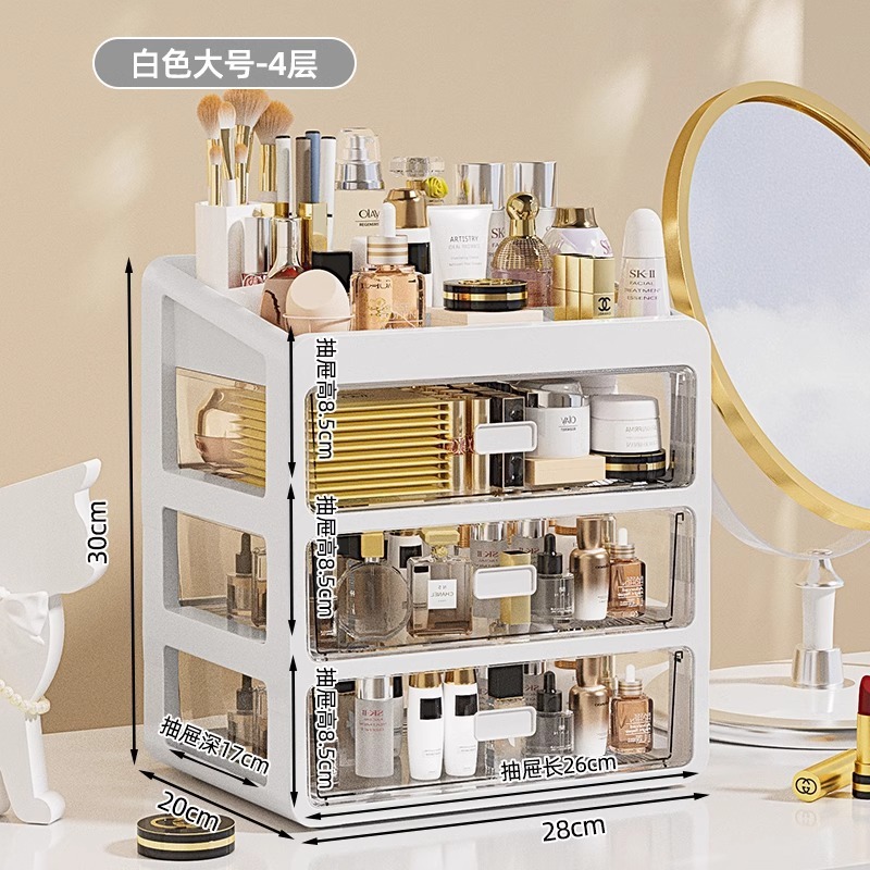 化粧品収納ボックスデスクトップ化粧棚化粧台口紅スキンケア用品収納ボックス化粧台収納キャビネット|undefined