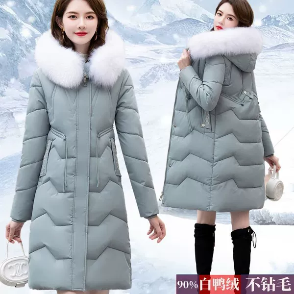 Light blue (fox fur collar)