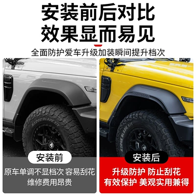 Wheel eyebrow widened fender flares, wide-body mudguards, and