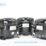 恩布拉科R134a系列压缩机220V,50HZ 型号全现货多