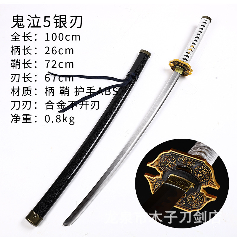 1メートル3鬼泣5閻魔刀維吉尼禄武器ダンテアニメ木製金属子供道具未開刃|undefined
