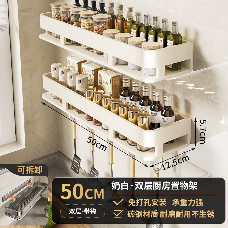 Removable [cream white] double-layer 50cm storage rack with hook (dual use)