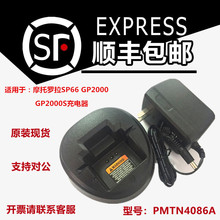 ԭ�b�_��PMTN4086A���ܳ���� �m��GP2000/2000S/SP66���v�C