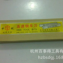 哈尔滨中航白刚刀条刀片高速钢车刀 非标可做扁刀5  6  8MM厚度