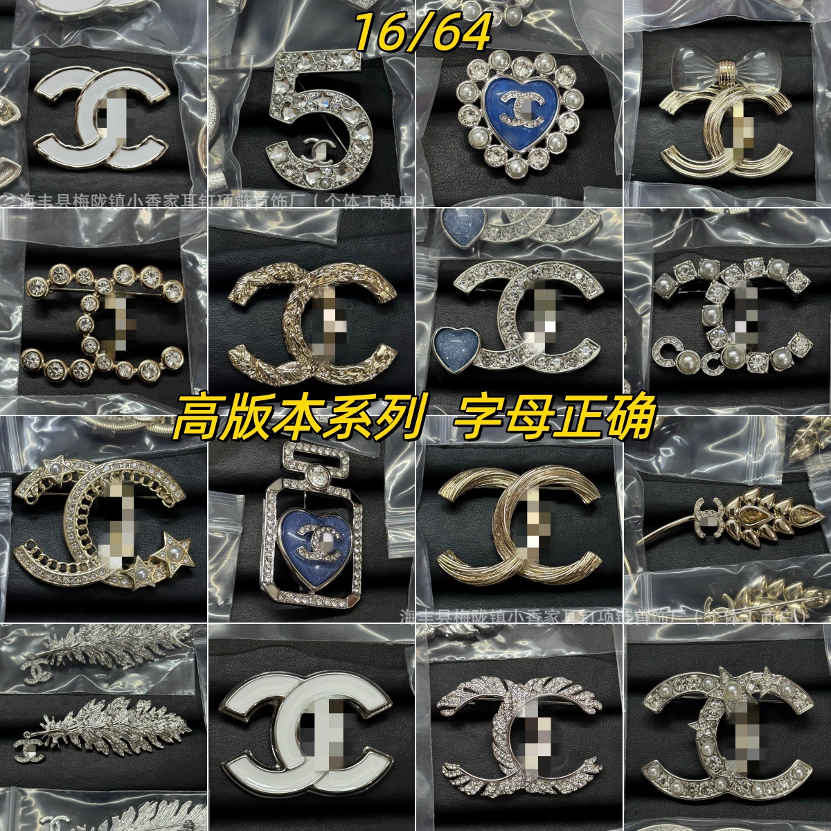 Xiaoxiangjia Brooch Double C Letter Brooch High-End Women's Jewelry Fragrant Grandma Small Fragrance Heart Rhinestone Clothing Accessories