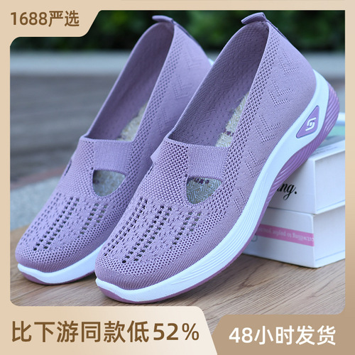 Women's Large Size Breathable Comfortable Slip-on Shoes for Middle-aged and Elderly Mothers, Casual Net Surface Shoes for Children