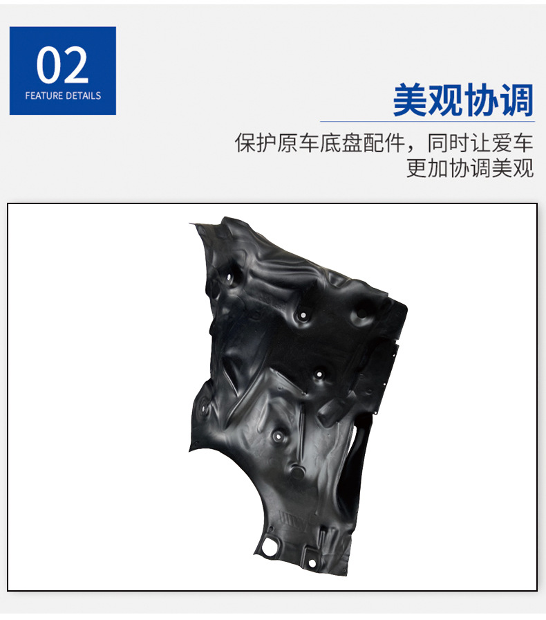 Suitable for Bmw M3M4 Front Fender Liner F80F82 Front Wheel Mudguard Chassis Cover Triangular Panel Protective Cover