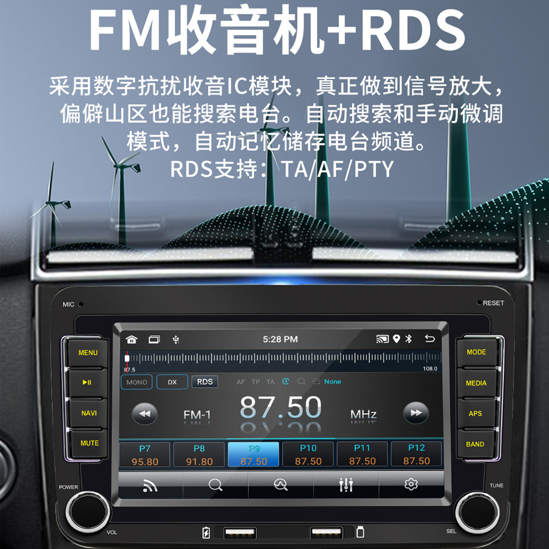 7inch Dual-Disk Car Bluetooth Mp5 Wired Android Auto Wireless Carplay Gps Navigation Suitable for Volkswagen