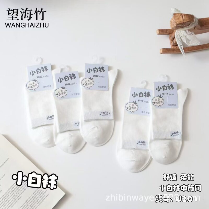 Spring and Summer Men's and Women's Mulberry Silk Casual Mid-Calf Socks, Thin Mesh Design, Comfortable, Soft, Versatile Business Socks