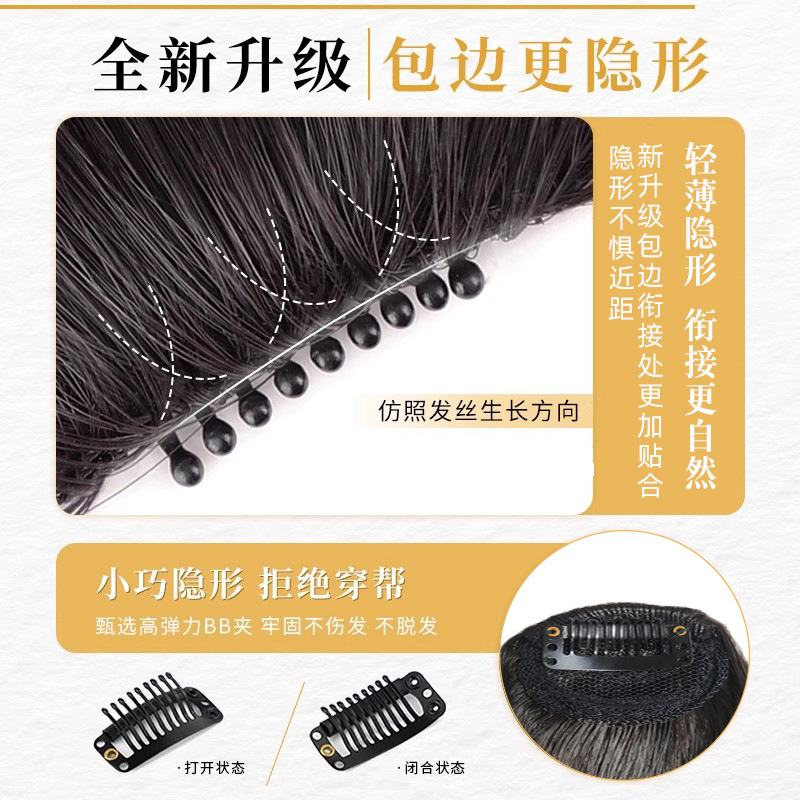 Pequeño mil generación flequillo peluca hembra francés flequillo de aire peluca Red roja cara redonda frente natural falso flequillo peluca