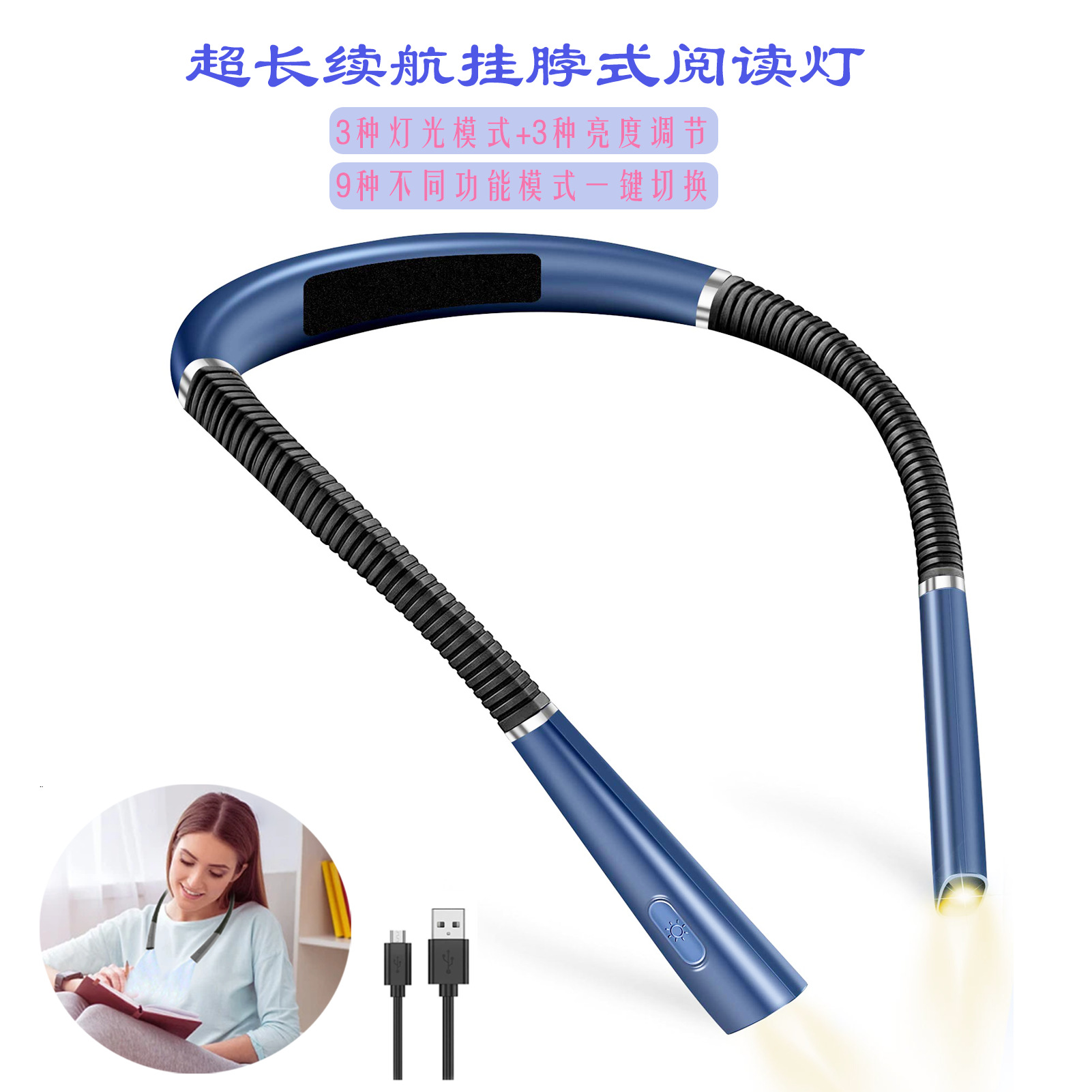 Portable hanging neck reading light LED night reading light USB…