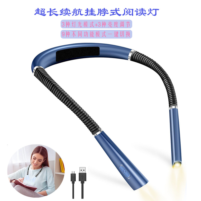 Portable Hanging Neck Reading Light Led Night Reading Light USB Charging Long Life Neck Reading Light Portable Hanging Neck Reading Light Led Night Reading Light USB Charging Long Life Neck Reading Light