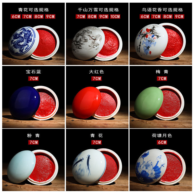 Wèizhuāng Calligraphy and Painting Supplies, Red Inkstick, Zhuīshā Color, 90g, 60g, Castor Oil Inkstick