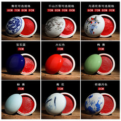 Wèizhuāng Calligraphy and Painting Supplies, Red Inkstick, Zhuīshā Color, 90g, 60g, Castor Oil Inkstick