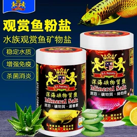 其它水族用品;观赏鱼饲料;造景/装饰