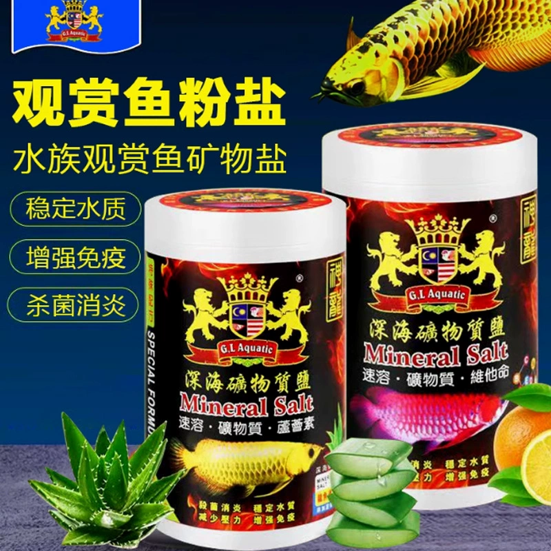 Морская соль для аквариумных аквариумов Золотой лев