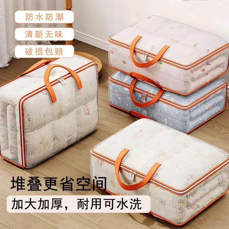 Pvc Quilt Storage Bag Quilt Storage Bag Large Capacity Clothing Luggage Moving Packing Bag Waterproof and Moisture-Proof
