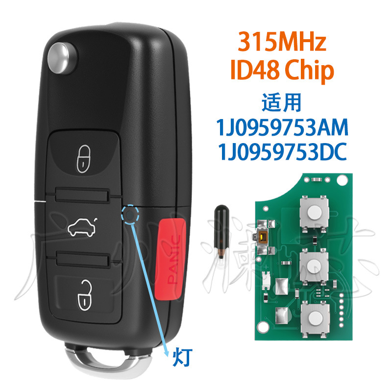 Suitable for Volkswagen Passat Remote Control Key 4 Keys 1J0959753Am 1J0959753Dc 315Mhz Id48