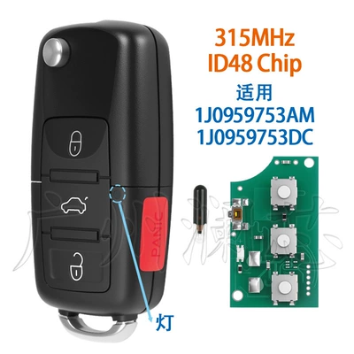 Suitable for Volkswagen Passat Remote Control Key 4 Keys 1J0959753Am 1J0959753Dc 315Mhz Id48