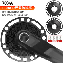 110BCD�����D�Q�ܷ�P 3�/8�ֱ�b3mmƫ������צ��צ�D�Qֱ�b�P