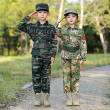 儿童迷彩服军训迷彩服套装夏令营拓展训练服海陆空中小学生迷彩服
