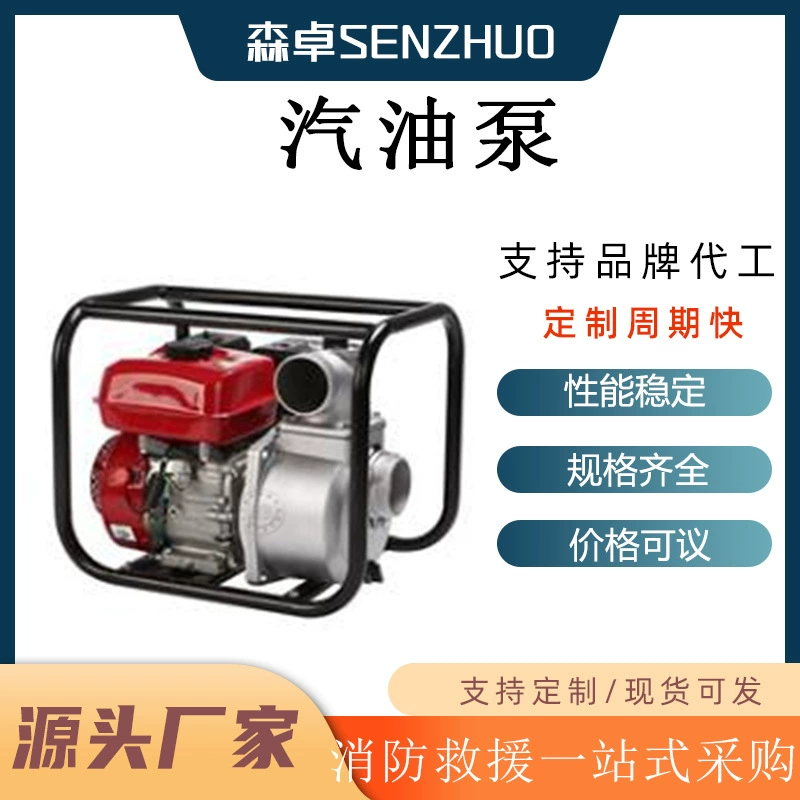 168F170 Силовой бензиновый двигатель 2 дюйма 3 4 дюйма бензиновый насос бензиновый самовсасывающий насос небольшой самовсасывающий насос прямой подачи