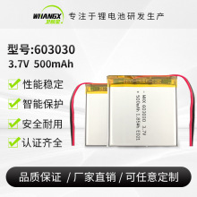 聚合物电池603030-500mah-3.7V胎压监测仪蓝牙音箱智能手表锂电池