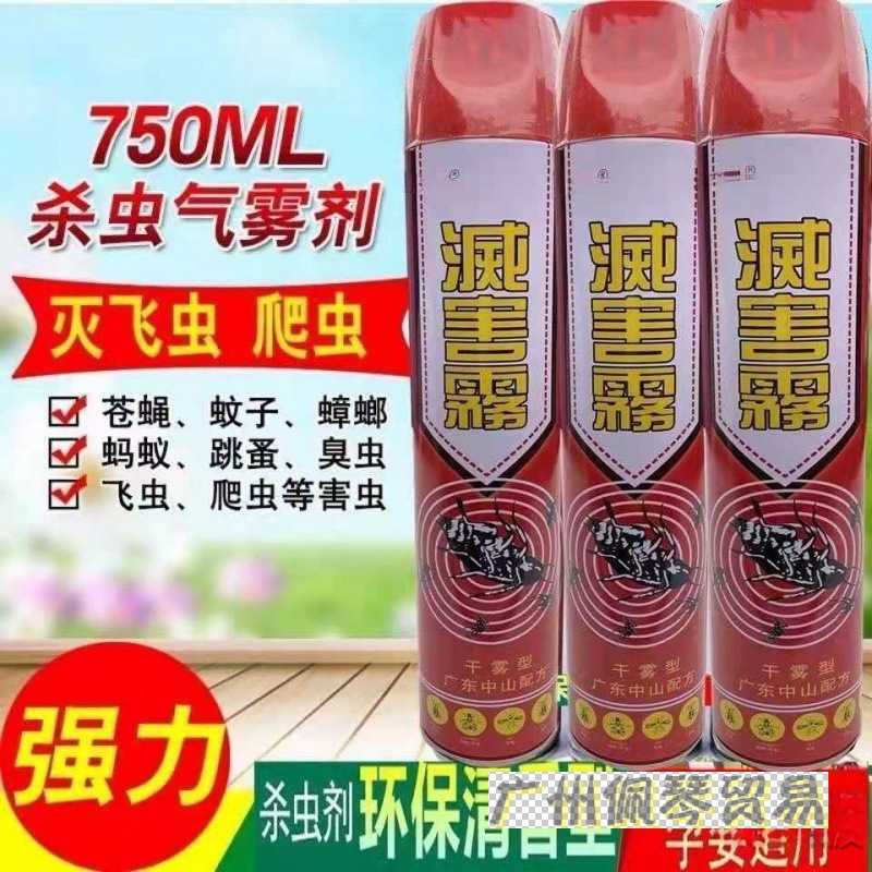 Insecticide Spray Household Odorless Hotel Aerosol Insect Repellent Mosquito Repellent Fly Medicine Wholesale