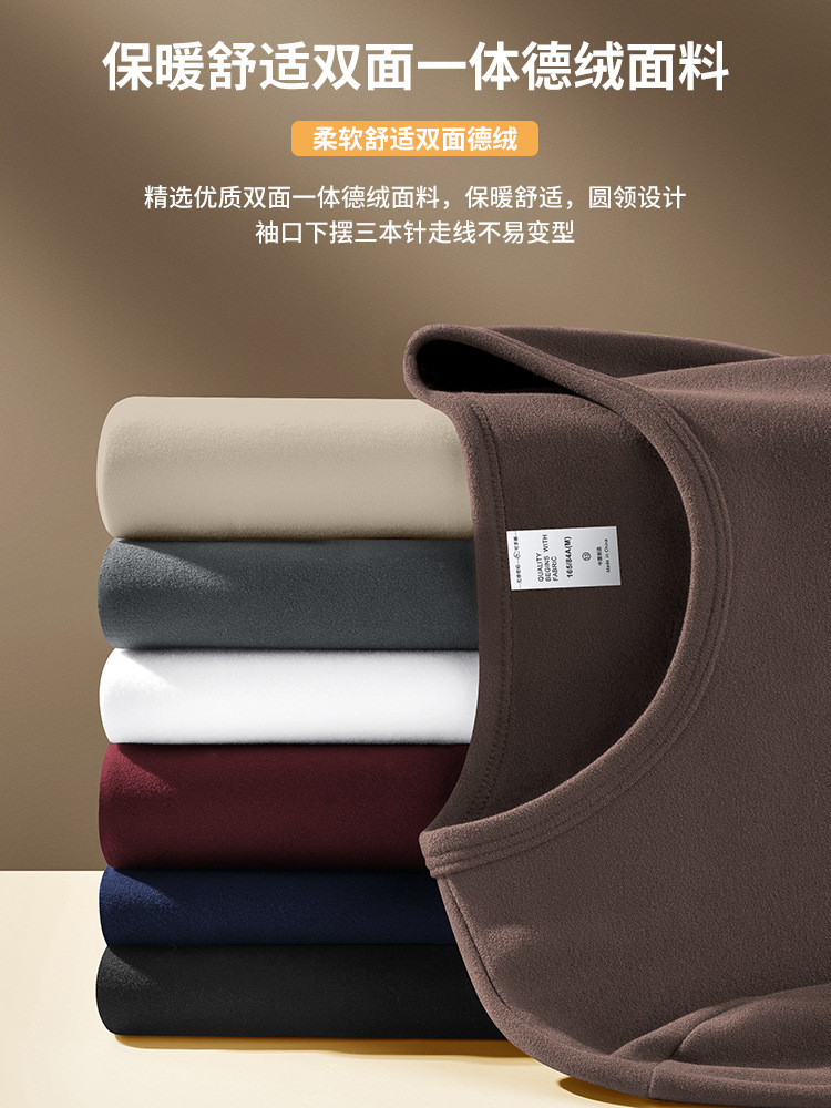 Winter De Rong Base Layer Shirt for Young Men, Long-Sleeve T-Shirt with Round Neck, Fitted Style, Winter Fleece-Lined Thickened Top, Men's Base Layer Shirt