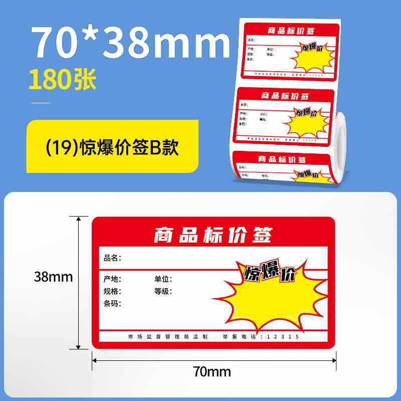 ☆★(19)70*38-180 시그니처☆★