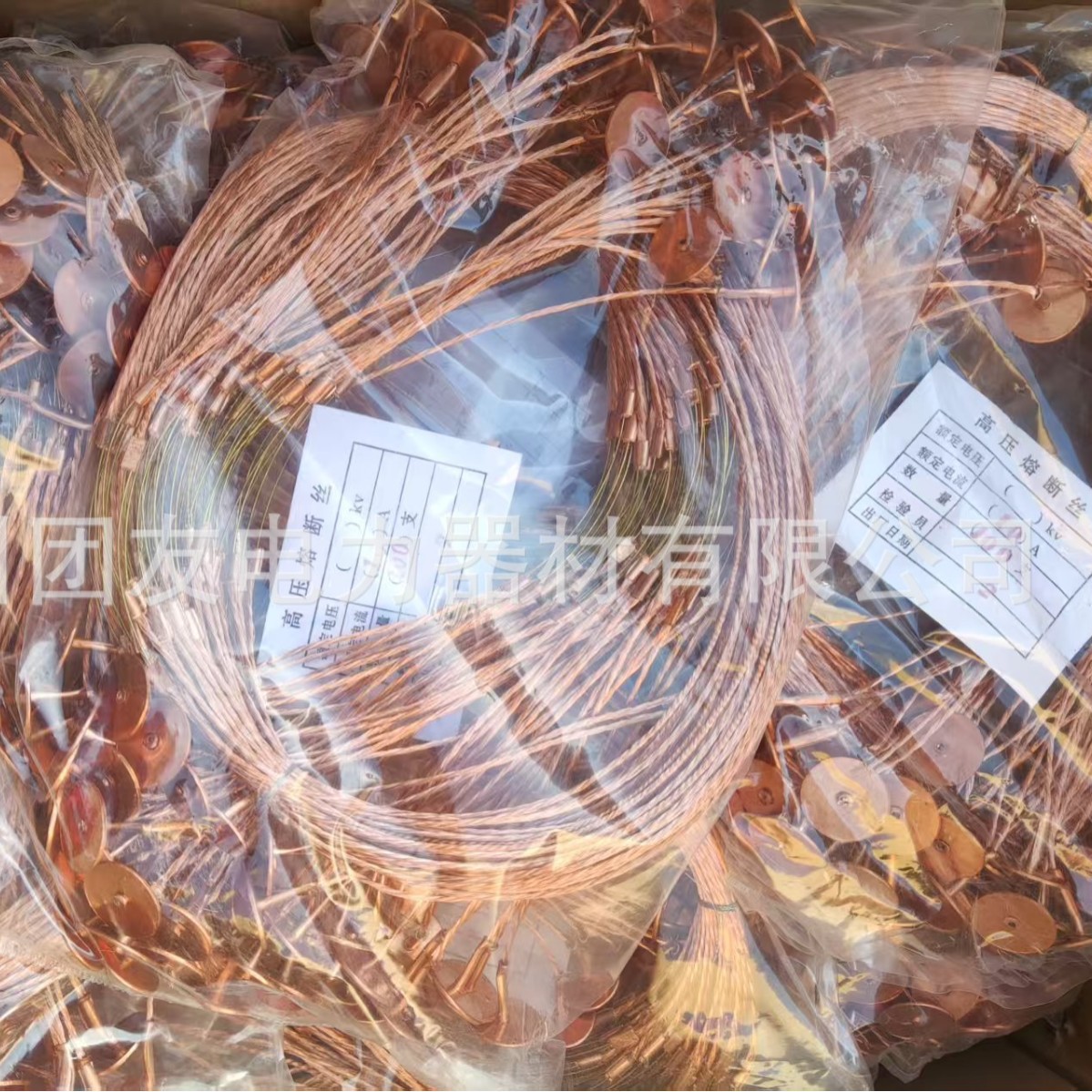 跌落保险丝10A，15A/厂家供应，跌落式保险丝10A，15A/源头厂家