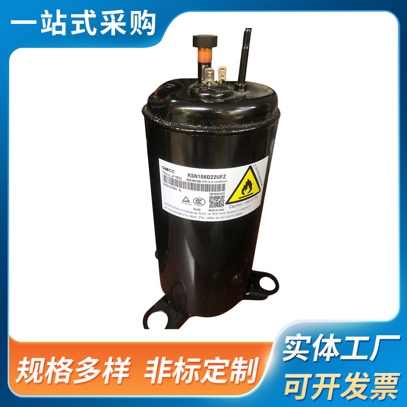 原装空调压缩机适用各机床中央冷气用并联制冷工业制冷