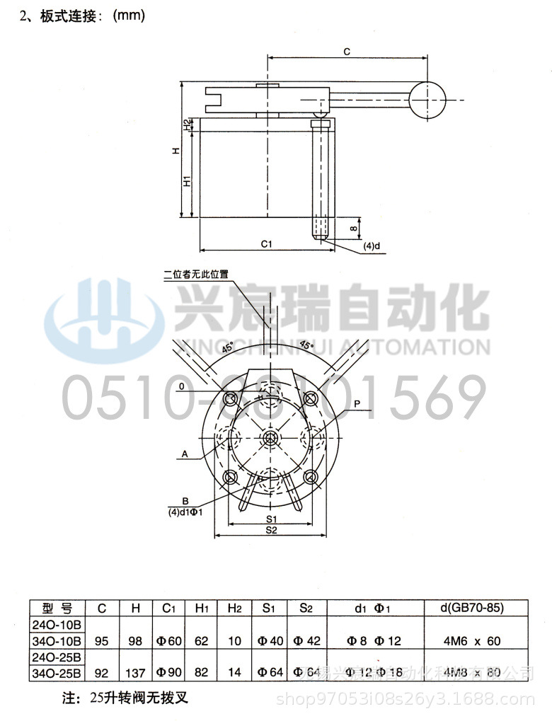 轉(zhuǎn)閥 3.jpg