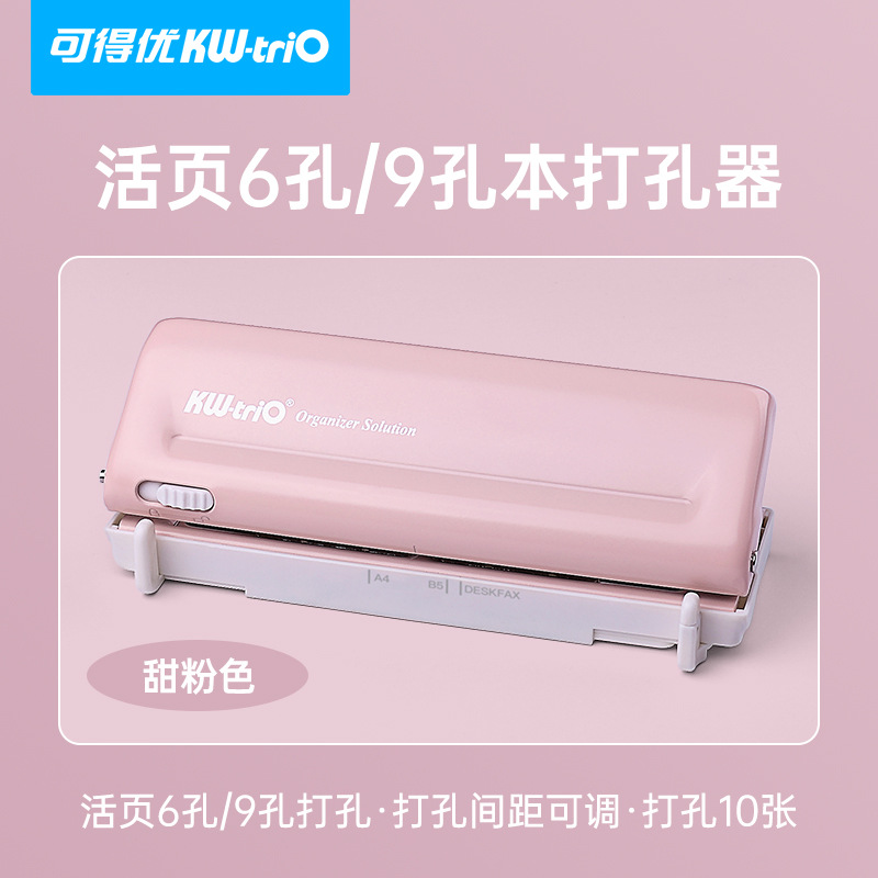 Perforadora múltiple Kedeyou M5, perforadora de metal para manual A6, perforadora ajustable para libros de hojas sueltas de seis orificios