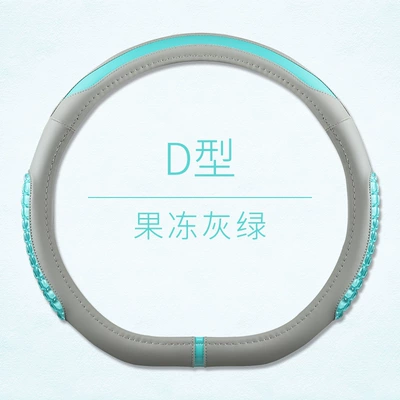 Steering wheel cover — car handle cover personality - jelly-gray-green-type-d-36cm
