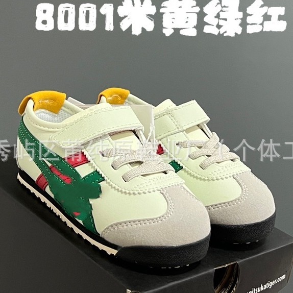 Direct Sales from Putong Original Children's Shoe Factory: Yss Ghost Brand Velcro Slip-On Children's Sports Shoes, Casual Running Shoes for Boys and Girls