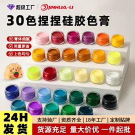 硬化胶;UV胶;灌封胶