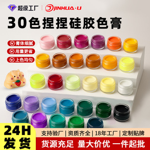 30ɫ���󘷹��zɫ��diy����ab�z�{ɫɫ�{5ml�R�����ߝ����ɫ���