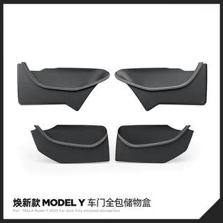 适用于25款特斯拉焕新款Model Y车门槽储物盒tesla收纳门边盒内饰