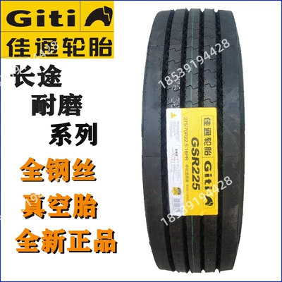 Jiaan 12r22 5 Giti | Off-road şinlər - giti-27570r225