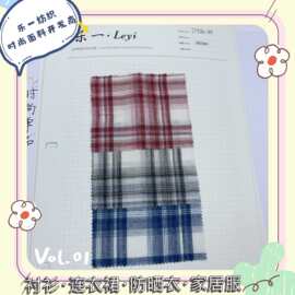 春夏色织新品韩风肌理高品质格子条纹男女童装衬衫连衣裙吊带鞋材