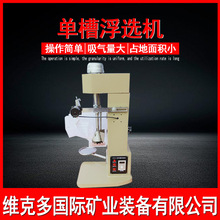 ʵ����ѡ�󵥲۸�ѡ�� XFDIII-1L���鸡ѡ�� ұ�𽨲ĸ�ѡ���ͺ�