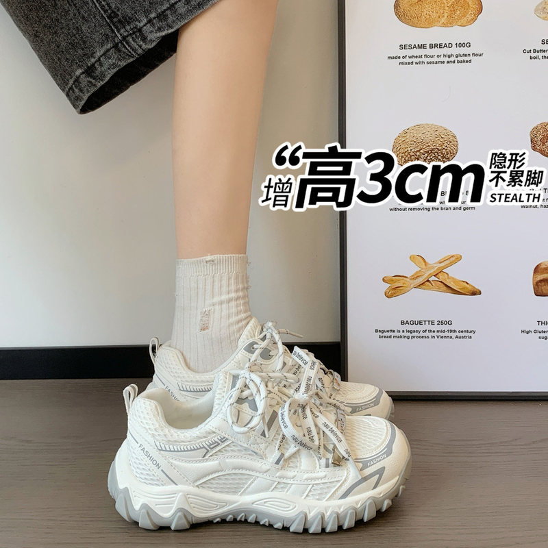 Mesh Breathable German Training Shoes for Women 2026 Summer New Thin Casual Sports Shoes Versatile Soft-Soled Lightweight Dad Shoes Mesh Breathable German Training Shoes for Women 2026 Summer New Thin Casual Sports Shoes Versatile Soft-Soled Lightweight Dad Shoes