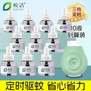 𨝍���Һ�oζͨ���Ͳ��ʽ���Ã�ͯ������늟�����Һ�����a��Һ