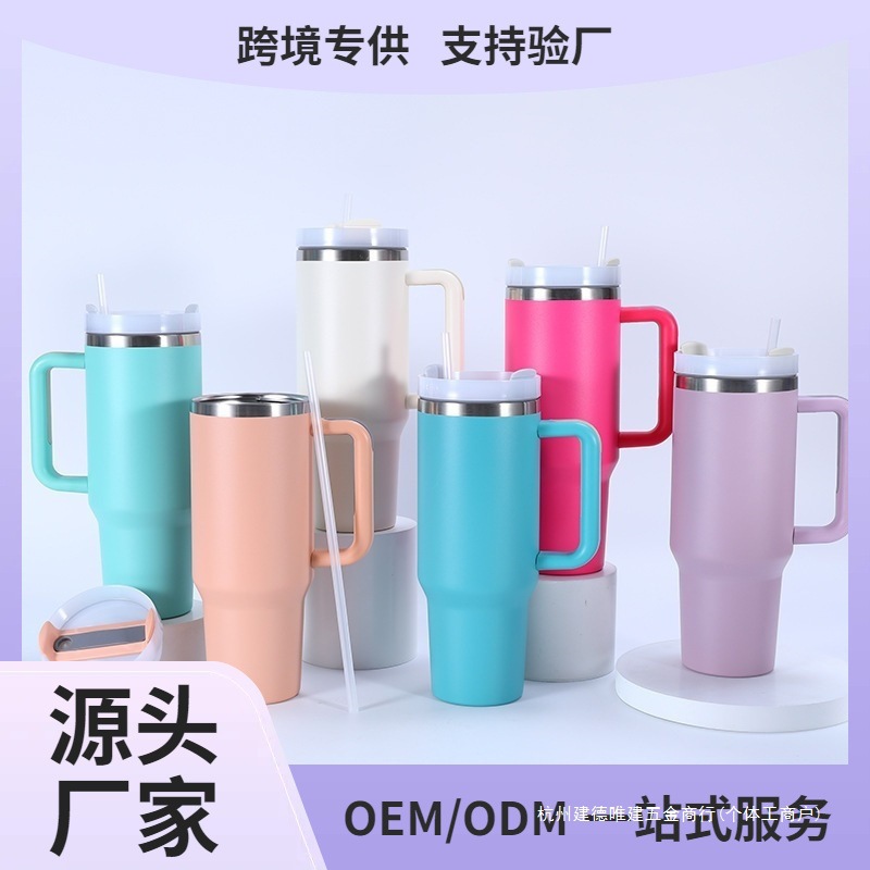 新款经典手柄汽车杯304不锈钢保温杯双层真空大容量户外运动水壶